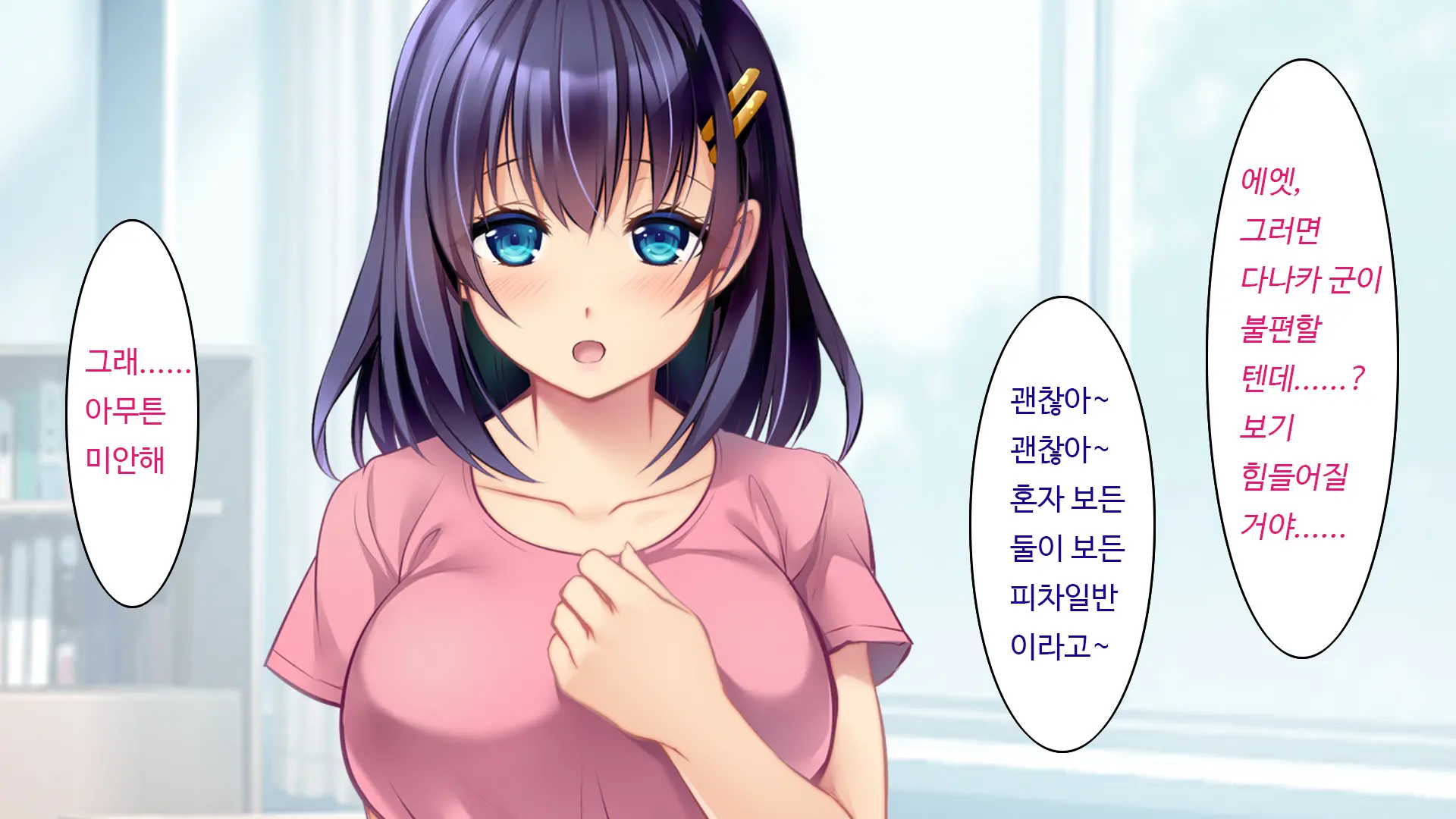 Kare To Kanojo No 7-Nenkan | 그와 그녀의 7년간 - 소중히 여겨온 사연있는 그녀를 중년남성에게 빼앗기다-
